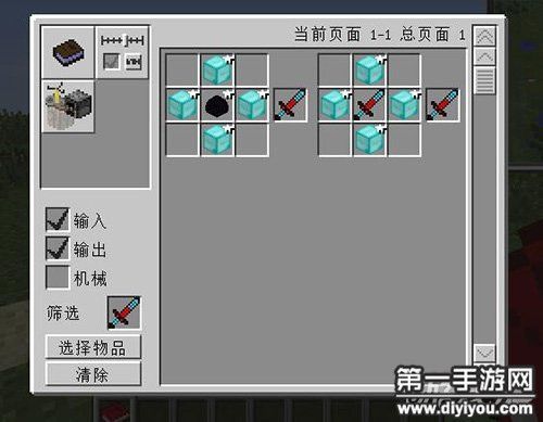 3种填充料的主要用途？（加人剑合一2级的武器）
