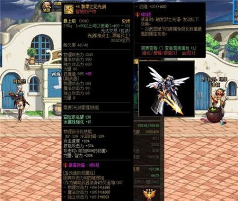 剑帝幻化什么武器？（剑豪85ss武器）