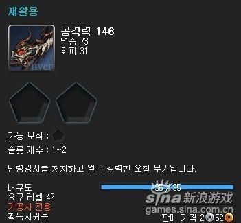 剑灵气功师哪个系好？（剑灵气功主什么武器）