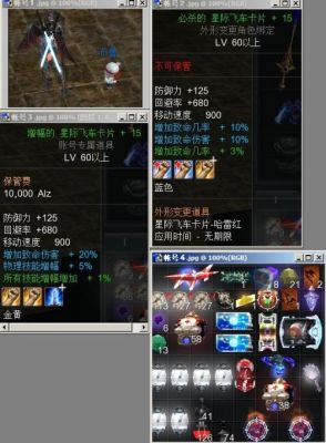 新惊天动地弓箭手光环怎么选？（惊天动地弓箭武器名称）