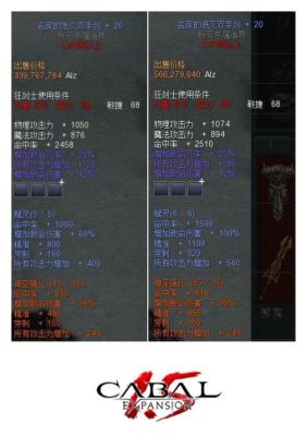 新惊天动地弓箭手光环怎么选？（惊天动地弓箭武器名称）