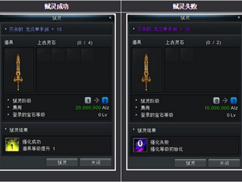 新惊天动地弓箭手光环怎么选？（惊天动地弓箭武器名称）