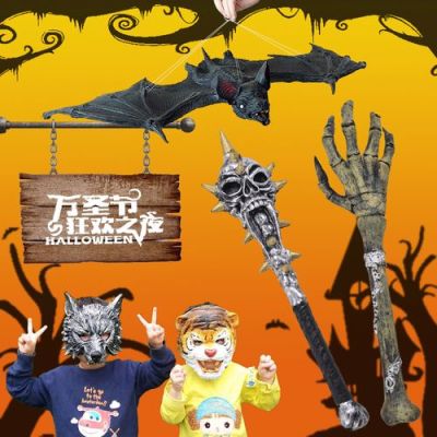 幼儿园万圣节装扮文案？（惊喜万圣节武器装扮）