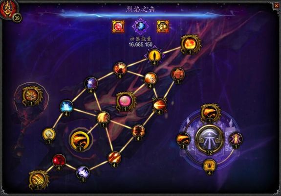 魔兽世界幻象怎么弄到武器上？（军团再临pvp武器哪里换）
