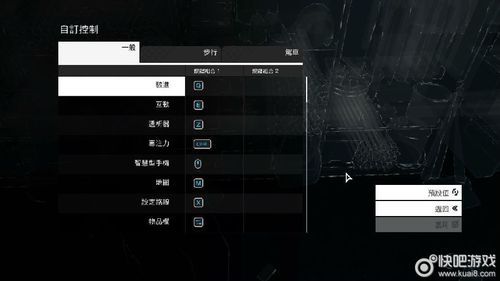 看门狗武器栏怎么不显示买过的武器？（看门狗如何切换武器）