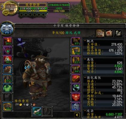 wow考古什么时候开的？（考古dh武器幻化）