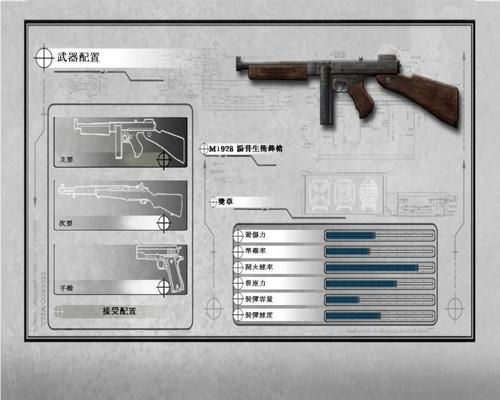荣誉勋章之空降神兵如何手动存档？（空降神兵隐藏的武器）