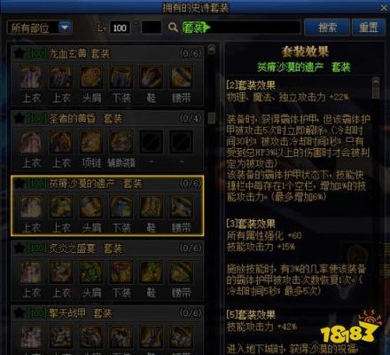 平民狂战搬砖装备搭配？（狂战前期可以买什么武器）
