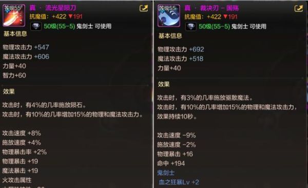 地下城手游狂战用什么武器最好？（狂战士带那个武器好）