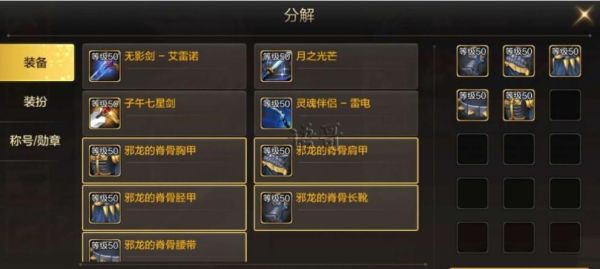 地下城手游狂战用什么武器最好？（狂战士带那个武器好）