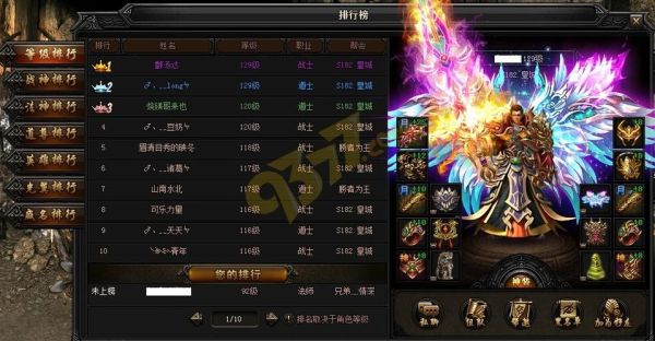 蓝月传奇被杀角色武器会掉吗？（蓝月传奇出武器么）
