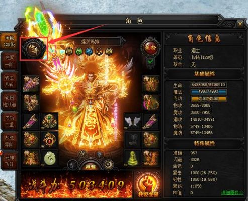 蓝月传奇被杀角色武器会掉吗？（蓝月传奇出武器么）