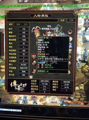 蓝月至尊星传世身甲怎么合成？（蓝月传世武器值多少钱）