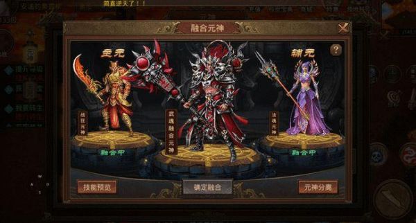 蓝月至尊星传世身甲怎么合成？（蓝月传世武器值多少钱）