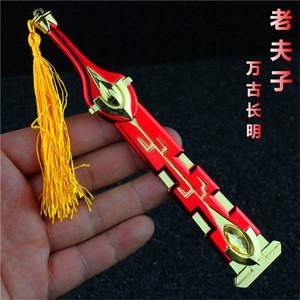 王者老夫子用的啥武器？（老夫子的武器）