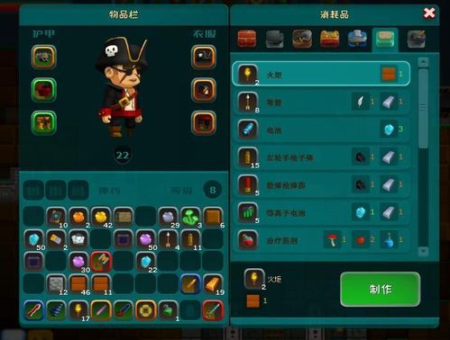 猎人生存日记能量束怎么用？（猎人的生存日记有什么武器）