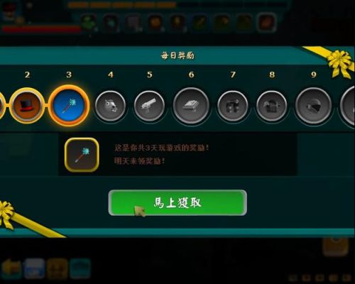谁玩过4399小游戏，猎人的生存日记，这里这个宝箱怎么开？（猎人的生存日记终极武器怎么用）