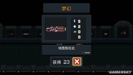 元气骑士领主塔技能？（领主塔武器格斗家有哪些）
