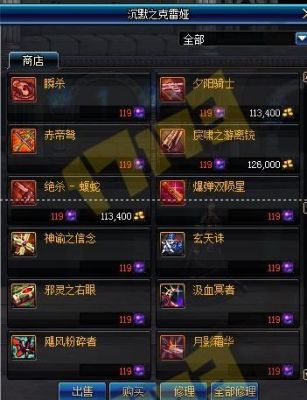 领主之塔能换哪些史诗？（领主之塔70级史诗武器）