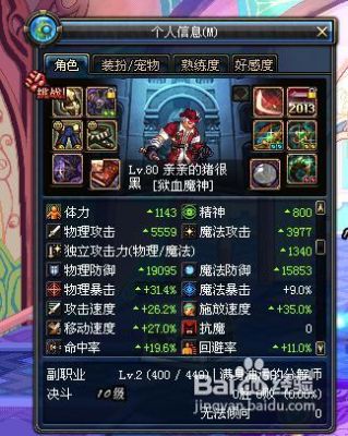 2021狂战宠物装备选择？（领主之塔狂战换什么武器）