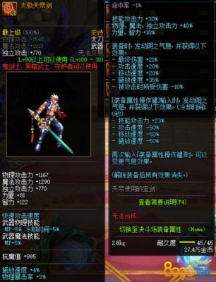 2021狂战宠物装备选择？（领主之塔狂战换什么武器）
