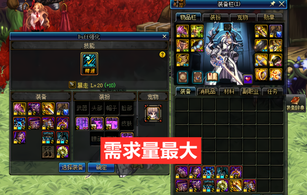 女魔法师的三级称号有什么？（领主之塔魔枪士武器）