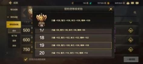 李鬼剑魂装备选择？（领主之塔武器兑换表剑魂）