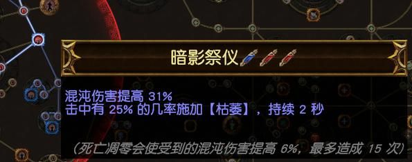 流放之路s24幻化武器弓怎么获得？（流放之路灵投双手武器）