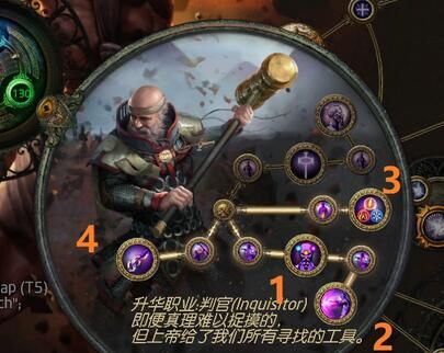 流放之路双持武器怎么样新手双持武器应该注意什么？（流放之路双持武器怎么搭配技能）