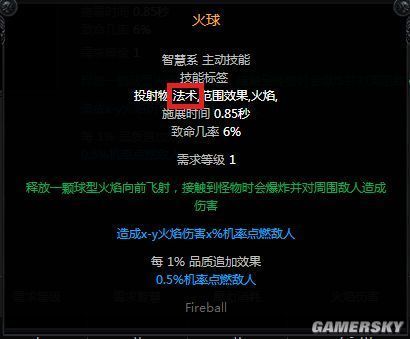 流放之路元素伤害和法术伤害是什么意思，有？（流放之路武器元素伤害怎么算）