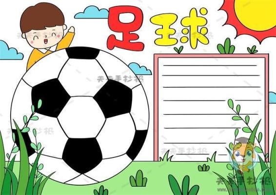 上学路上的亲子20个字？（龙斗士武器服饰怎么装）