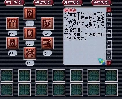 梦幻龙宫武器伤害可以转换法伤？（龙宫武器伤害怎么加法伤）