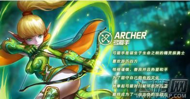 韩服龙之谷95版本弓箭系哪个强势？（龙之谷弓箭手武器类型）