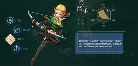 韩服龙之谷95版本弓箭系哪个强势？（龙之谷弓箭手武器类型）