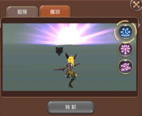龙之谷狙翎和魔羽哪一个输出更多有人说狙翎是？（龙之谷弓箭武器区别）