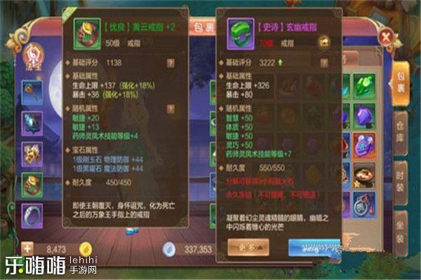 自由幻想鞋子觉醒消耗材料？（龙之谷觉醒时装武器）