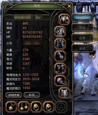 龙之谷回忆服哪个职业好玩？（龙之谷手游祭师 武器推）