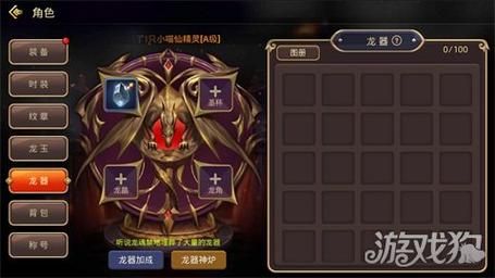 龙之谷回忆服哪个职业好玩？（龙之谷手游祭师 武器推）