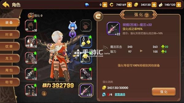 龙之谷手游2021哪个职业伤害最高（龙之谷手游战士极品武器）