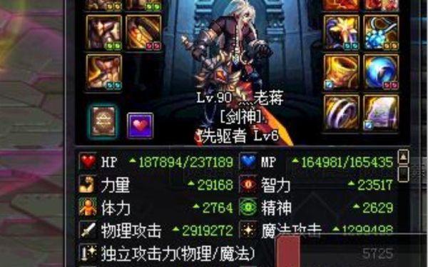 地下城神界剑魂用什么武器？（卢克破防鬼剑士武器）