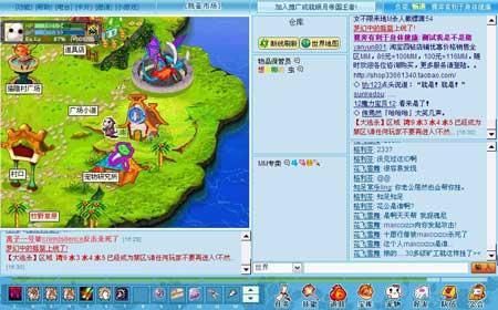 小不点游记猫咪用的什么相机？（猫游记 30级武器找哪个）