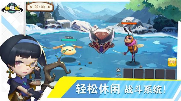 小不点游记猫咪用的什么相机？（猫游记 30级武器找哪个）