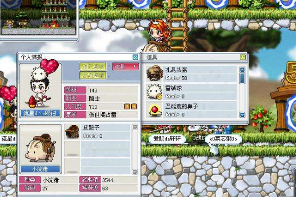 冒险岛枫之传说暗夜镰刀怎么获得？（冒险岛2传说武器怎么来）