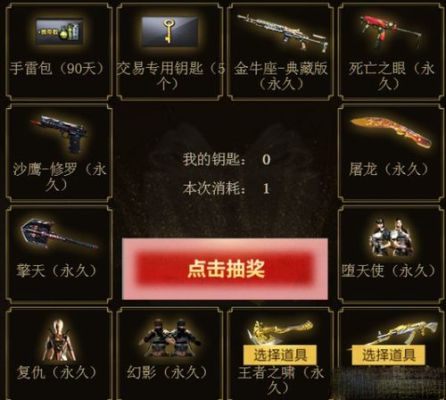 cf月度签到武器选哪个？（每日签到cf免费领取英雄武器）