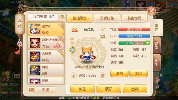 梦幻新诛仙神器守护者的称号怎么拿？（梦幻诛仙级武器npc位置）