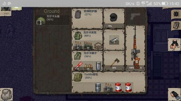 迷你dayz1新手必看入门攻略？（迷你dayz修改武器）