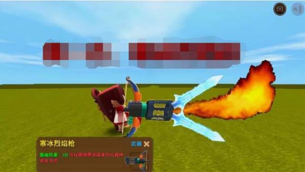 迷你世界远程守卫拿什么武器好？（迷你世界远程武器比较）