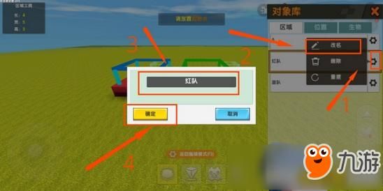 迷你世界分享的地图怎么给别人发武器？（迷你世界怎么帮队伍弄武器）
