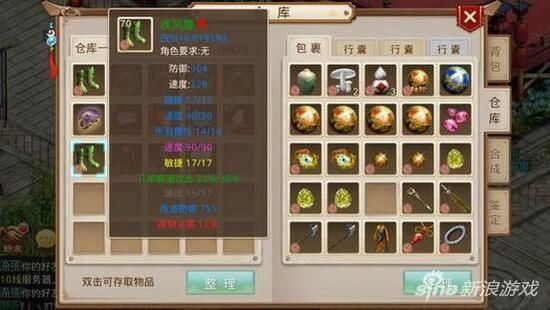 敏火装备怎么做？（敏火 武器）