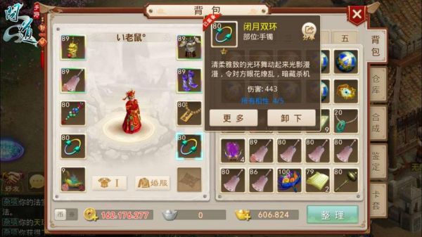 敏火装备怎么做？（敏火 武器）